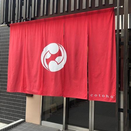 Oak Hostel Sakura Токио Екстериор снимка