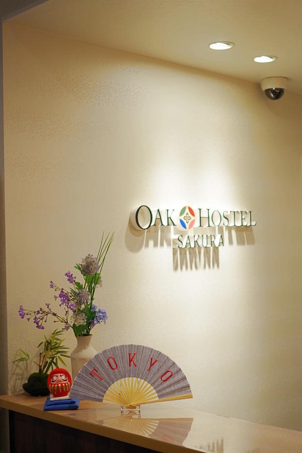 Oak Hostel Sakura Токио Екстериор снимка