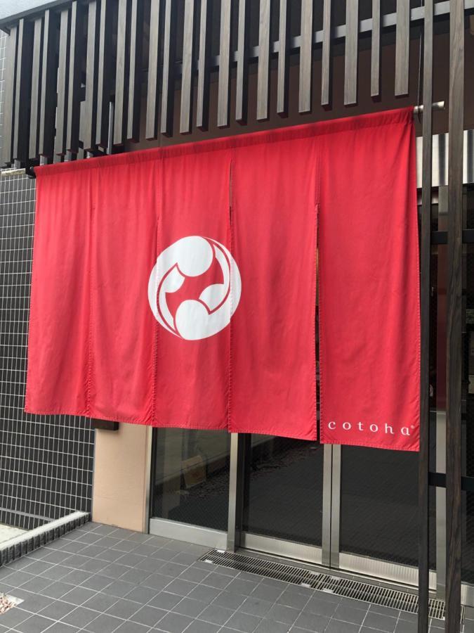 Oak Hostel Sakura Токио Екстериор снимка